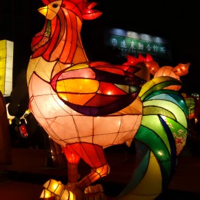 Lantern Festival